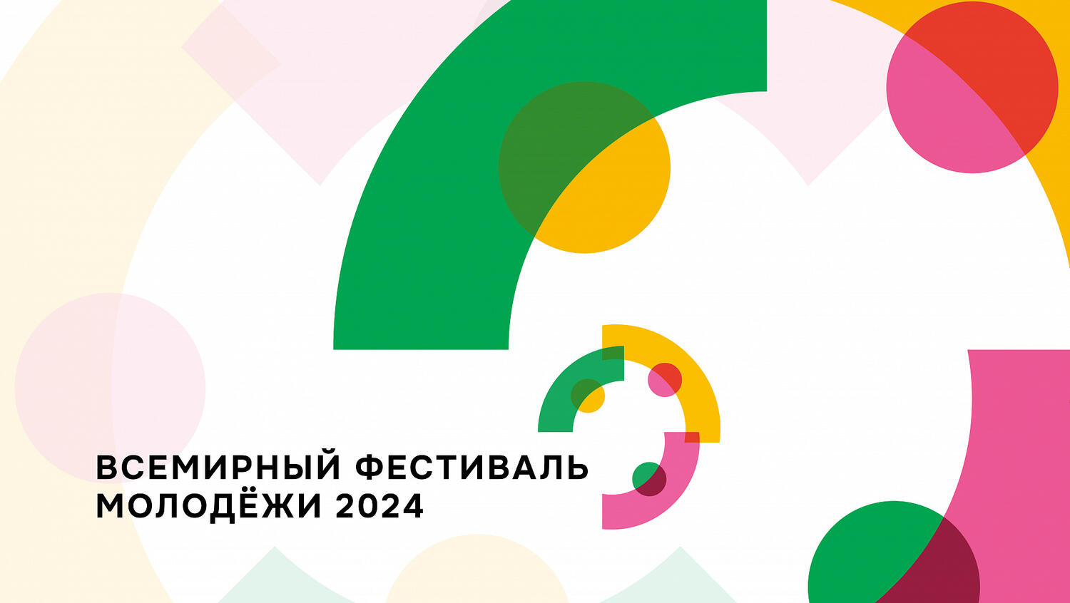 Перспективы развития сельских территорий России, Казахстана и Китая